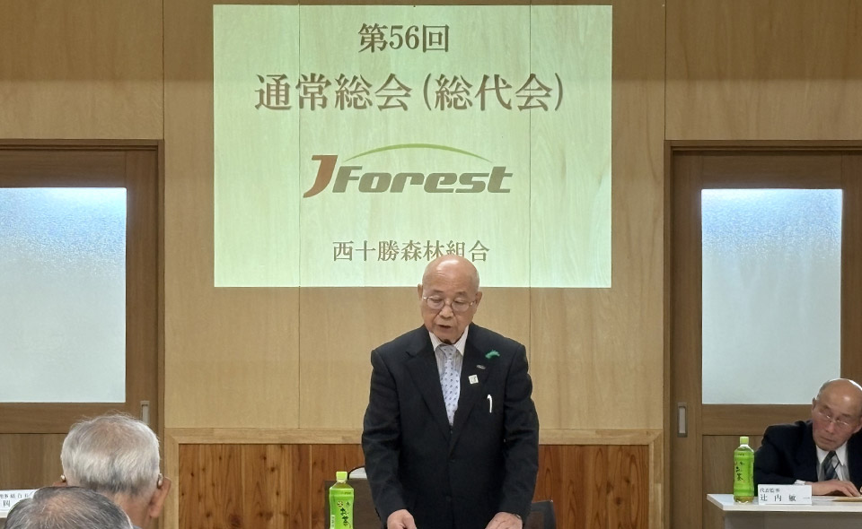 第56回通常総会の様子